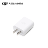 DJI 18W USB Charger DJI Royal Mini/Mini 2 SE/Mini 3 Pro Accessesure DJI Drone