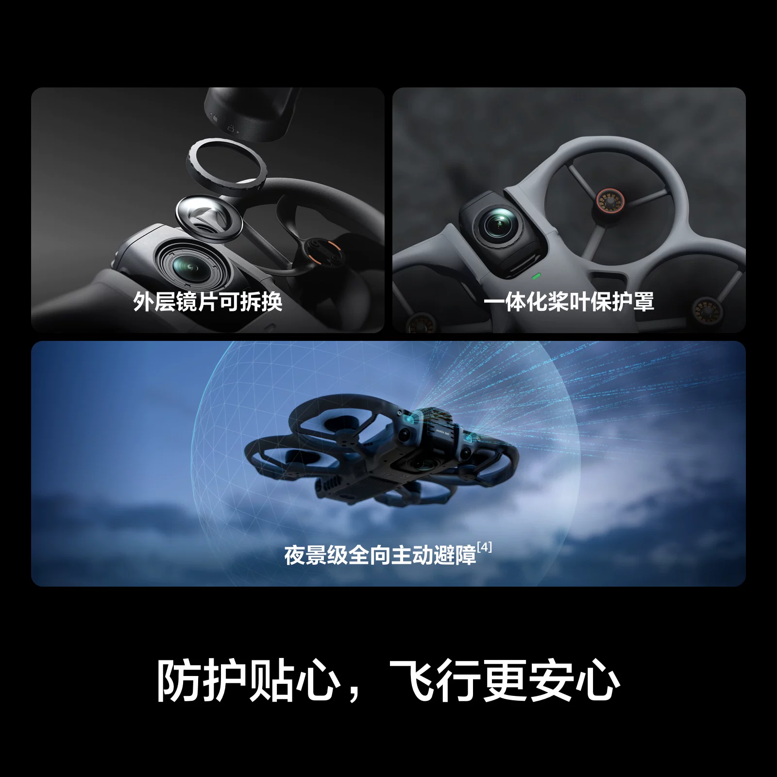 DJI [New Product] DJI Avata 360 8K панорамный флагманский дрон 360° слежение, усиленный сенсорный контроль, O4 передача изображения в Full HD, всепроникающее обход препятствий, панорамная воздушная камера
