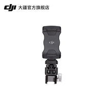 DJI, мобильный телефон pro, аксессуары