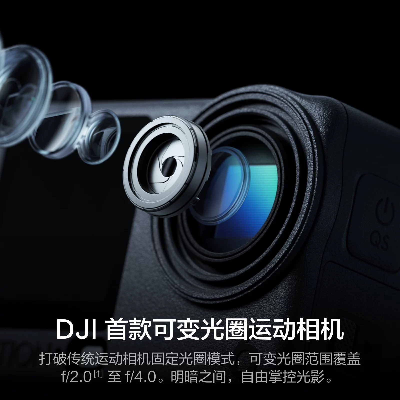 DJI/大疆 Osmo Action 6 variable aperture Vlog handheld all-round action camera