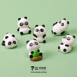 Blind Bag Cartoon Mini Panda Animal Model Doll Micro Landscape Desktop Healing Toy Small Ornament Children's Gift