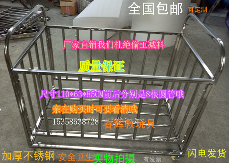 Trường mẫu giáo bóng thép không gỉ bóng lưu trữ giỏ bóng di động giỏ bóng rổ giỏ bóng gấp xe đẩy quần áo bóng rổ nike