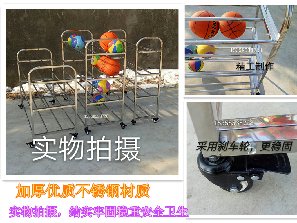 Trường mẫu giáo bóng thép không gỉ bóng lưu trữ giỏ bóng di động giỏ bóng rổ giỏ bóng gấp xe đẩy quần áo bóng rổ nike