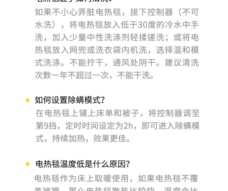 小米生态链 可水洗 琴岛 智能自动控温电热毯 114元包顺丰 买手党-买手聚集的地方