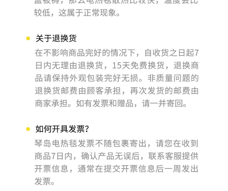 小米生态链 可水洗 琴岛 智能自动控温电热毯 114元包顺丰 买手党-买手聚集的地方