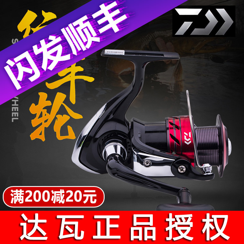 Dawa all-metal spinning wheel up to 100 million watts far throw sea rod fishing wheel fishing wheel reel stainless steel fishing wheel Lua wheel