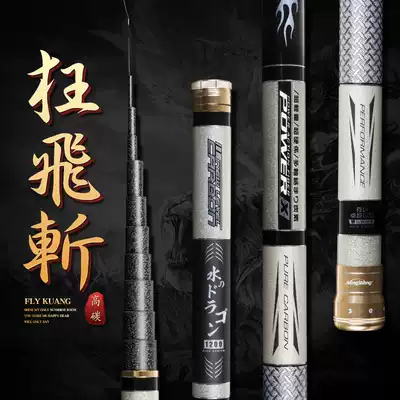 Carbon 9-15 meter stream Rod ultra-light ultra-hard fishing rod long joint pole strong hand pole special cannon pole fish pole fishing gear