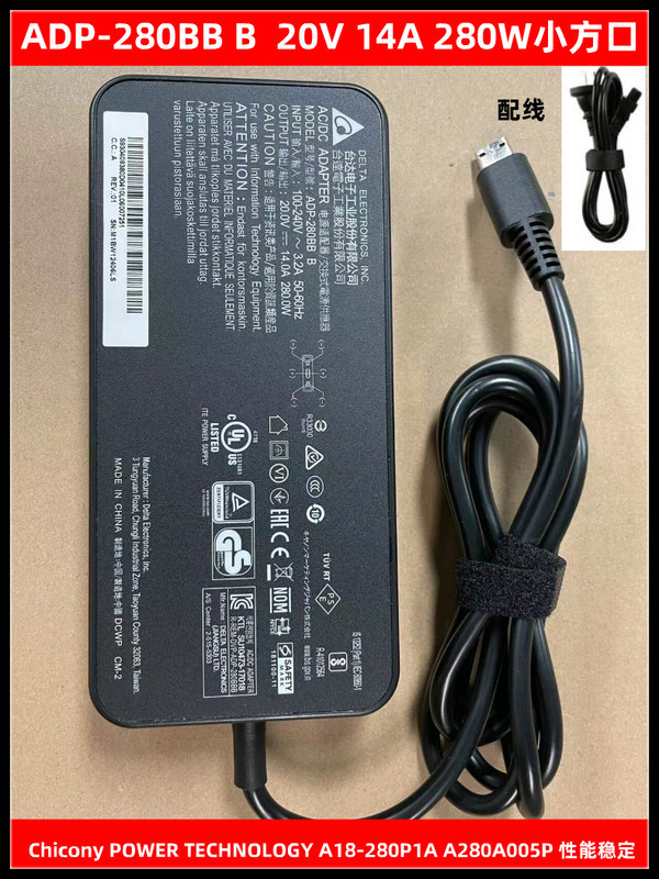 Msi/Msi Gt77 Titan Ge76 Ge77Hx Assault Ge67Hx Gs66P Power Charging Adapter