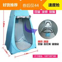 Free outdoor changing room quick opening portable changing tent mobile toilet bathing bathing in winter