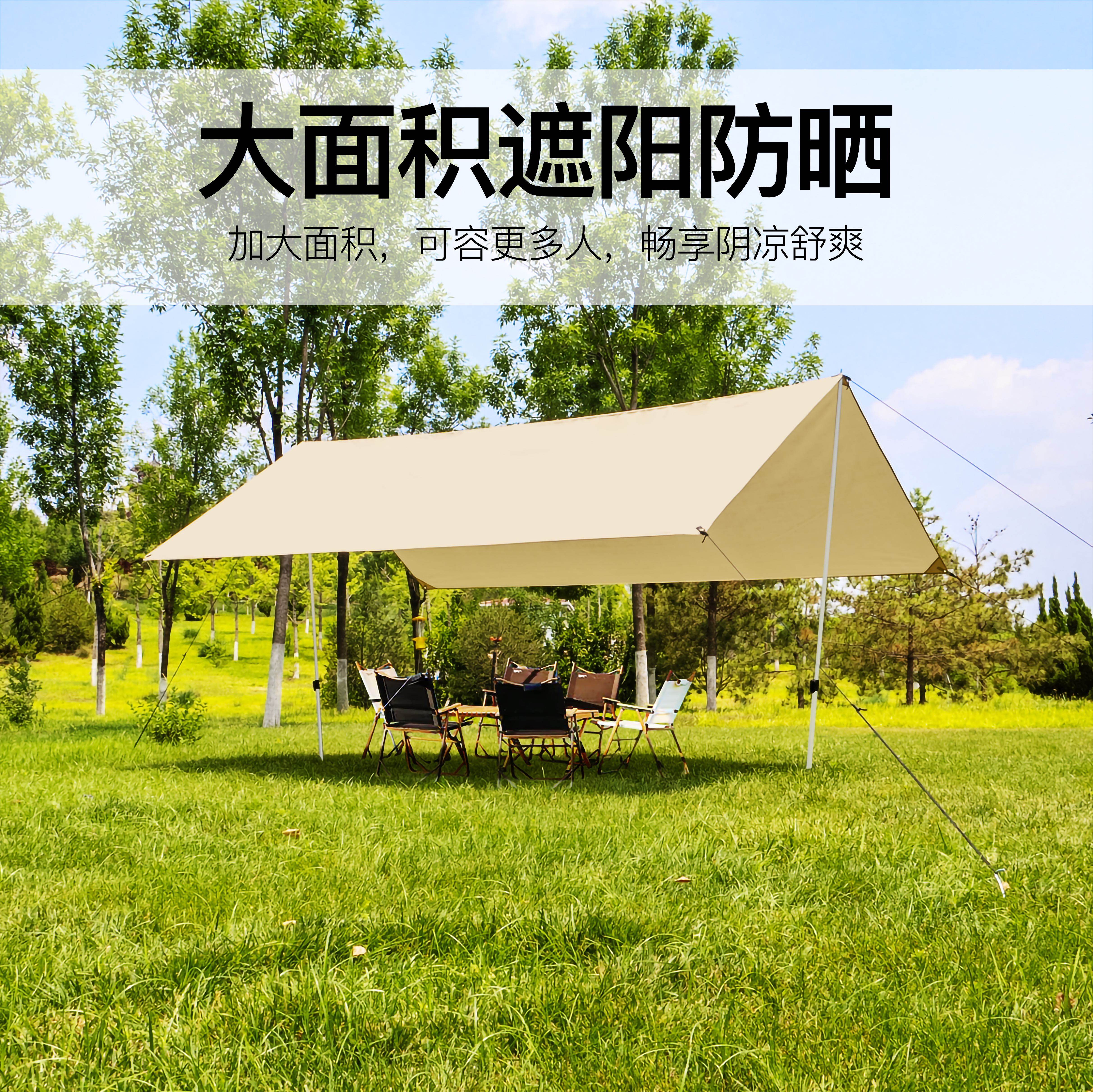 Outdoor quad four - foot parachute cloth 3 X3 rain shade thickness rain - top cloth stand tent