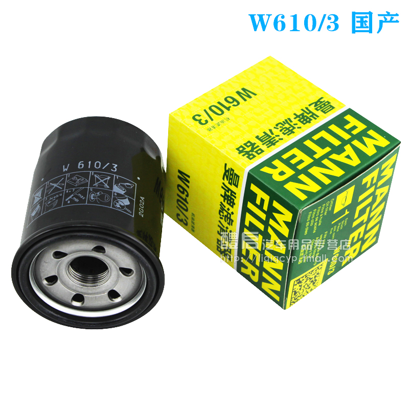 масляный фильтр на джили эмгранд ес7 1. кросс масляных фильтров. 1017110gg010. кросс масляных фильтров. 2008.