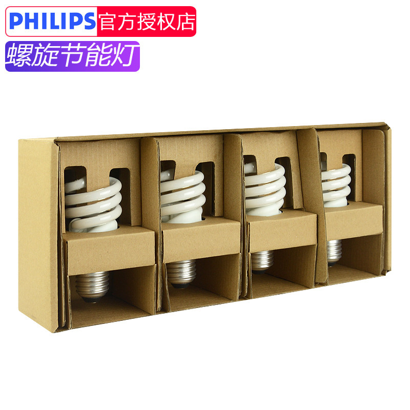 Philips tricolour energy-saving bulb spiral E27e14 screw mouth lamp Home table lamp U type ultra-bright daylight lamp tube-Taobao