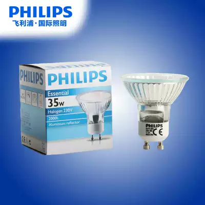Philips GU10 lamp cup Bayonet lamp cup 220V-230v lamp cup Covered lamp cup Bulb 35W 50W