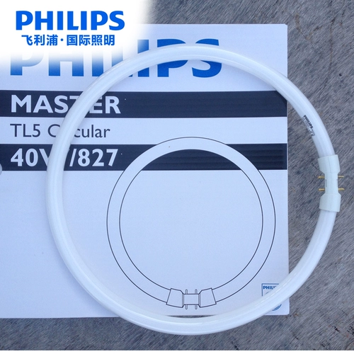 Philips TL5C Master22W/40W/55W/60 Вт форма кольца свет Стиль свет Трубка  2GX13 купить с доставкой, отызвы фото.