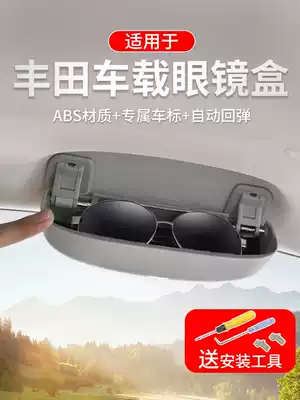 Suitable for Toyota Rongfang RAV4 Ralink Asian Dragon Yize CHRCAMRY Weichi Hyun car glasses case