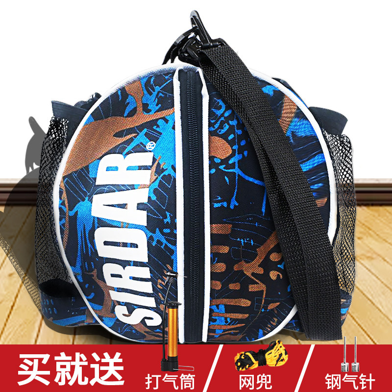 Basketball shoulder hand-held shoulder training sports backpack student children volleyball football net bag storage portable