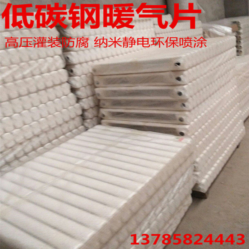 Купить Радиатор отопления Колонка бытовых радиатора настенный кронштейн ...