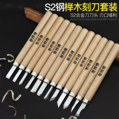 Gourd rubber worker handle lettering special woodworking knife wood carving tone combination {Chapter handmade set engraving