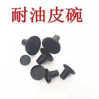 Устойчивость к масле черное 2,8 см