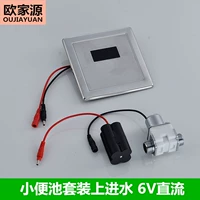 Вода в моче в пруду, серебряный черный 13