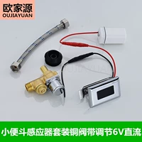 Медь с мочой -tie набор белых 18 18