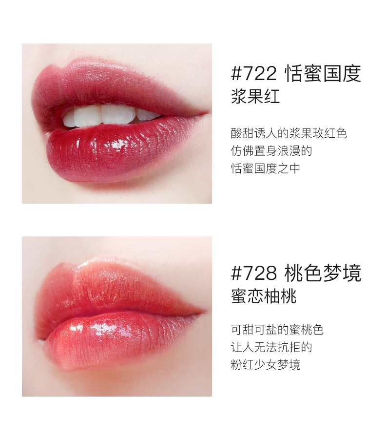 [Quà tặng ngày lễ tình nhân của Trung Quốc] ZEESEA màu Angel cupid water lip glaze lipstick nữ sinh viên son bóng - Son bóng / Liquid Rouge son bóng lì