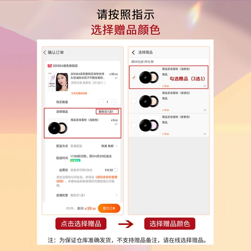 Водостойкая рассыпчатая пудра, длительный контроль жирности