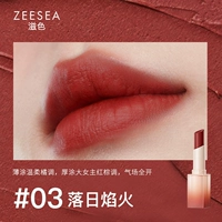 Матовый бархатный туман № 03