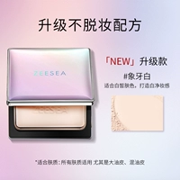 Обновление 2.0-Fantasy Sakura Powder Soft Focus Focus Control-Roy-Riy White