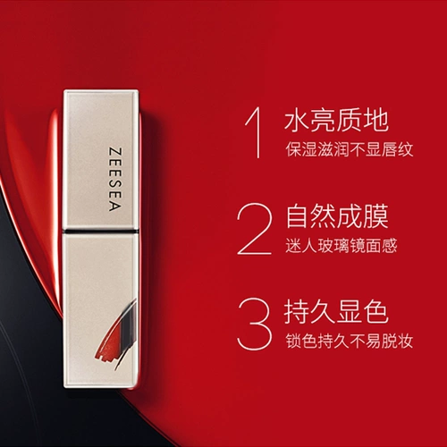 Бальзам для губ, увлажняющая помада, интенсивное увлажнение, долговременный эффект