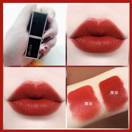 Zeesea Color Black Tube Lipstick Женская увлажняющая и увлажняющая студенческая доступная нишевая бренда Аутентичный официальный флагманский магазин