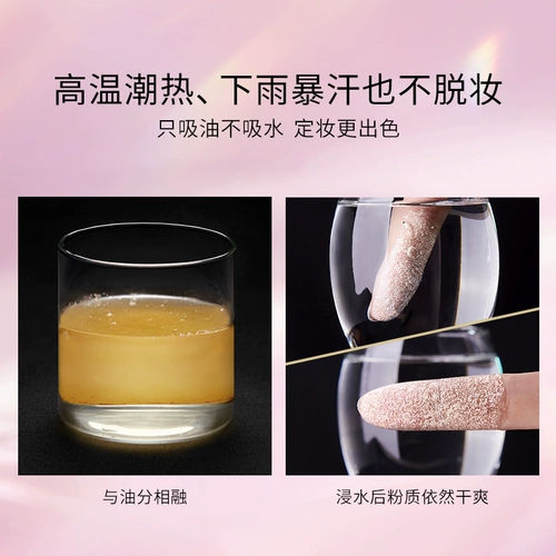 Водостойкая рассыпчатая пудра, длительный контроль жирности