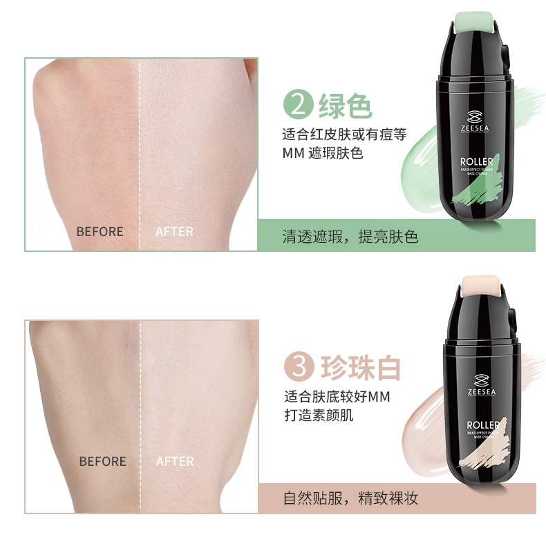 ZEESEA Màu Lăn Cách Ly Kem Trang Điểm Trước Khi Trang Điểm Primer Giữ Ẩm Che Khuyết Điểm Sinh Viên Đảng Kéo Dài Hydration bảng che khuyết điểm nyx