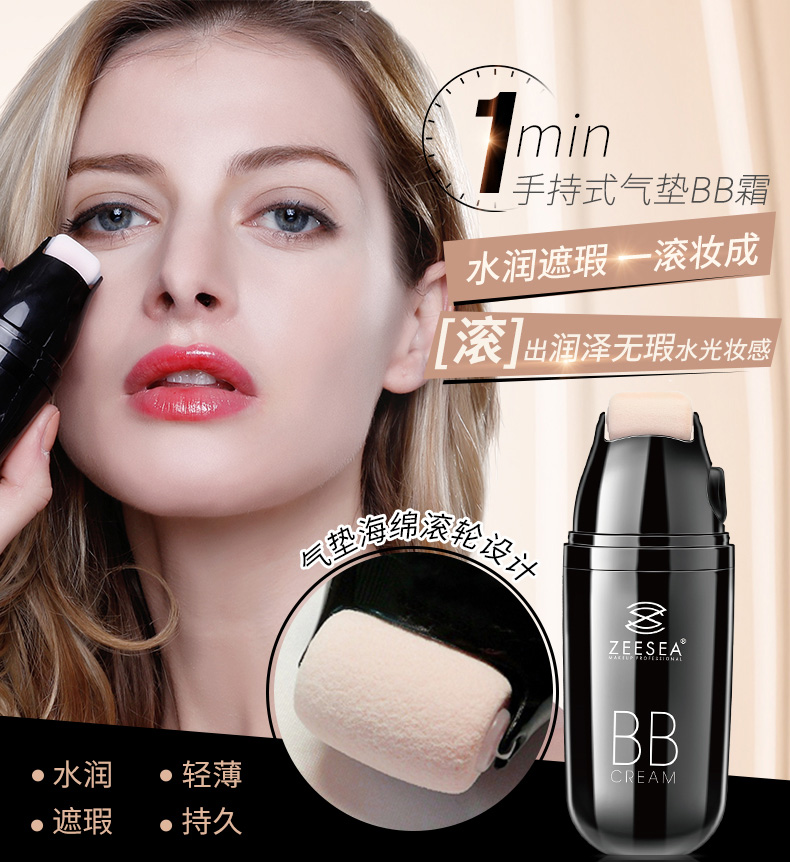 ZEESEA bánh xe màu BB cream nude trang điểm cách ly kem che khuyết điểm giữ ẩm nam giới và phụ nữ net đỏ cc stick nền tảng chất lỏng đệm kéo dài