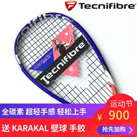 Tecnifibre Garboflex X-Speed ​​125NS углеродного волокна углерод