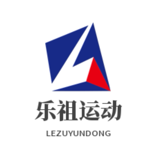 乐祖运动专营店的LOGO