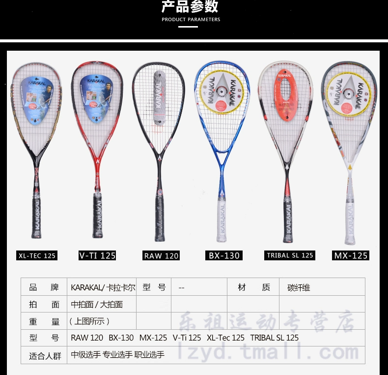 Carbon sợi squash vợt chính hãng KARAKAL Caracal siêu nhẹ carbon đầy đủ nam giới và phụ nữ squash vợt để gửi squash vợt wilson pro staff 2020