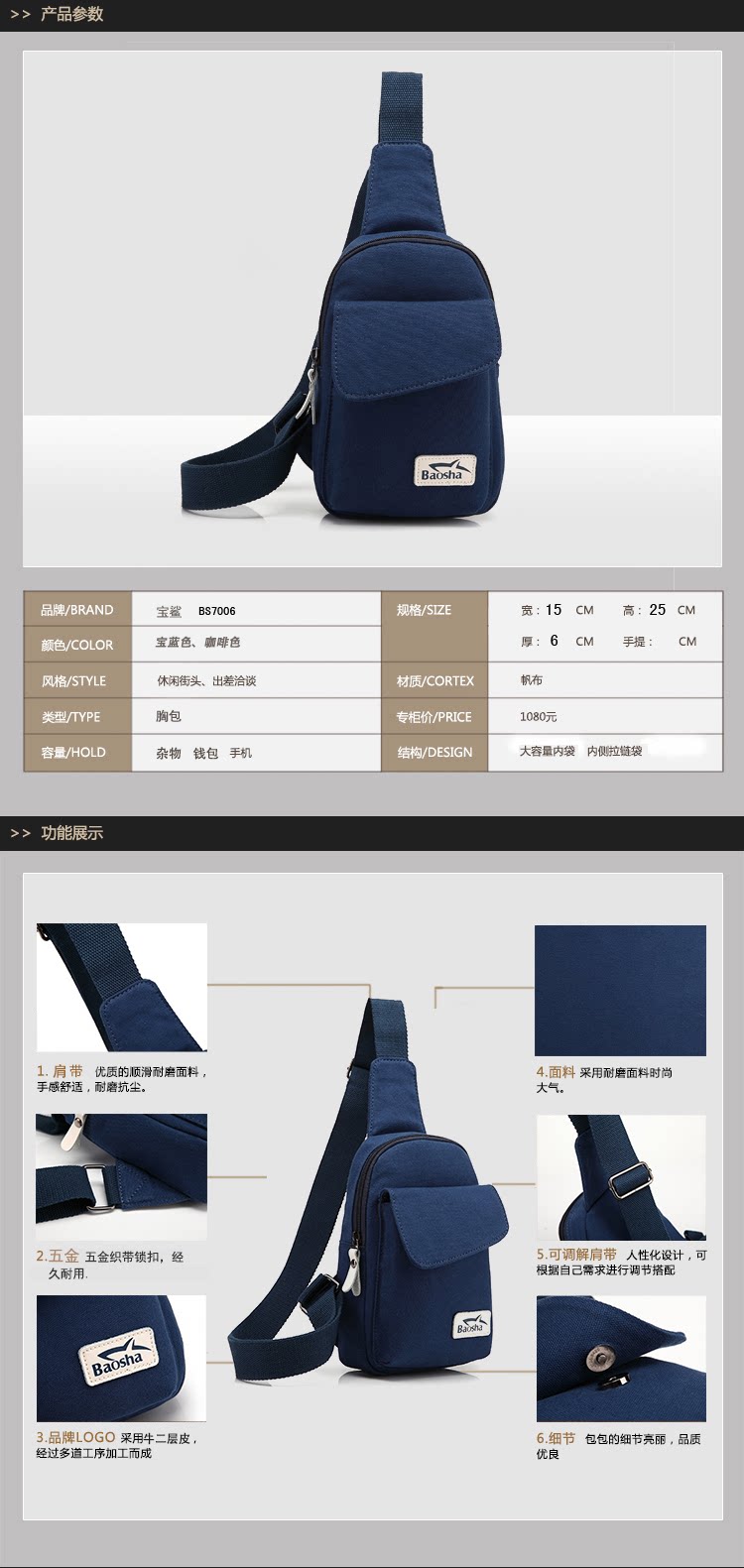 Sac pour homme - Ref 51777 Image 8