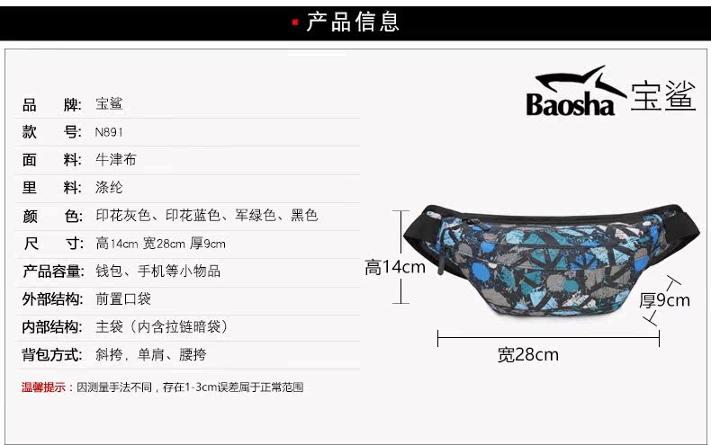 Sac pour homme - Ref 49443 Image 12