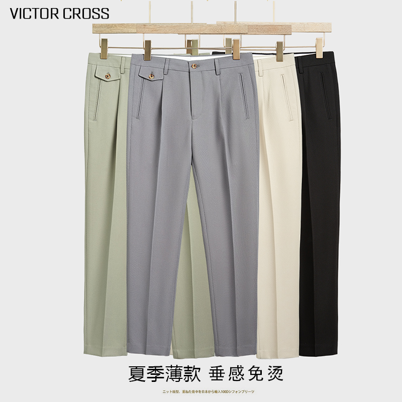 Light casual pants nine-point pants men loose straight tube fixed hundred and trendy business crash elastic five-point pants