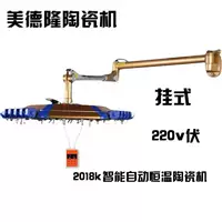 220V висят с 20 хлопковыми барами