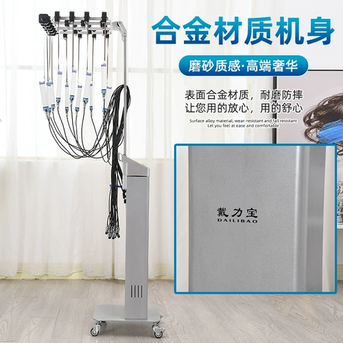 Dalibao H5 Smart Constant Tempret Perm Baidu Maric