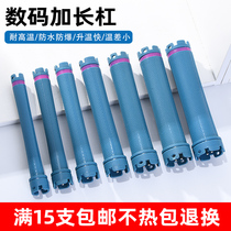 24v lengthened digital perm bar hot perm hair digital perm machine roll bar waterproof explosion-proof bar 220V