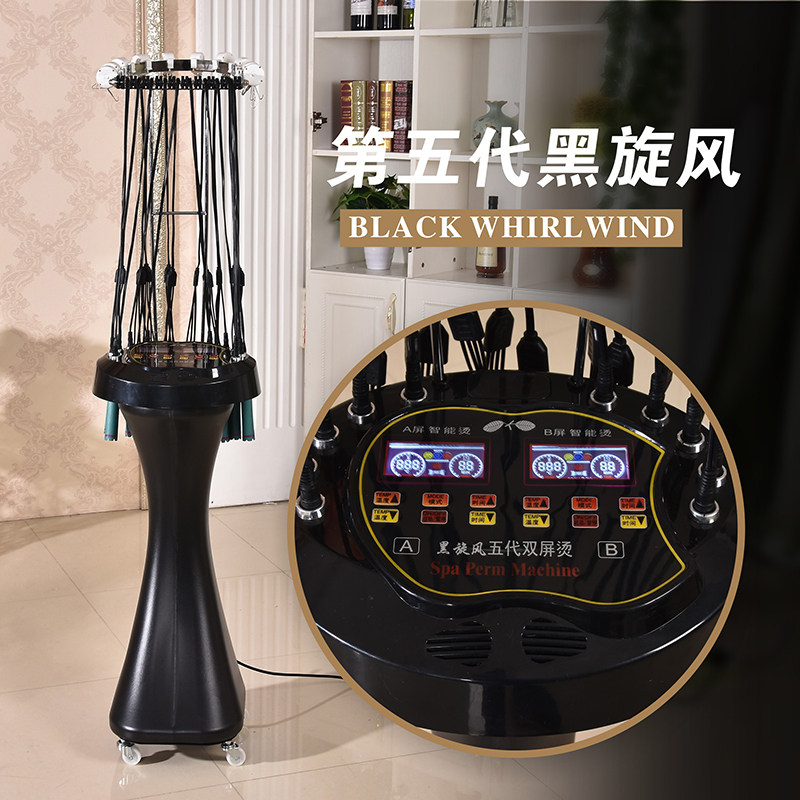 Black cyclone perm machine beauty heating perm machine dual-screen intelligent 24V ceramic perm digital curling machine
