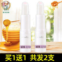 Mentholatum lip balm regimen for skin exfoliation desalination lip wrinkles moisturizing moisturizing anti-dry female colorless man lip