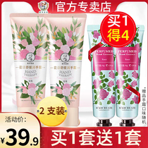 Ms. Mandy 2 hand cream moisturizing and hydrating anti-dry and cracking hand cream flagship store flower Rose