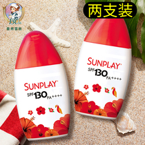 Mandy Sunscreen New Bi Outdoor Sun Sunscreen Lotion 130 High Times Military Training Sunscreen Black Anti-ultraviolet