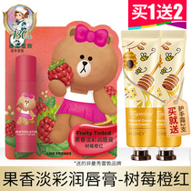 Mandy Raspberry Orange Red Light Color Lady Lipstick Moisturizing Anti-Dry Crack Student Flagship Store Lip mouth Oil