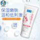 Mentholatum Kaiyan Moisturizing Rejuvenating Soft Pearl Cleanser 100g Exfoliating Cleanser Hydrating Deep Cleanser