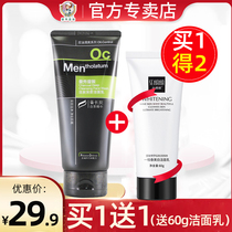 Manxiu Leitun Mens Facial Cleanser Live Charcoal Deep Cleanser 100g Hydrating Moisturizing Blackhead Cleanser Free gift